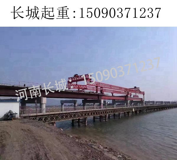 武漢900T架橋機(jī) 武漢900T架橋機(jī)
