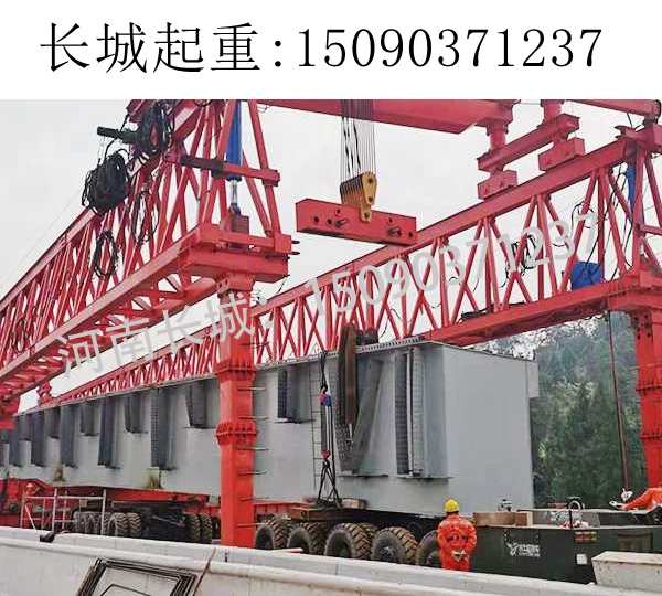 60-260T自平衡架橋機(jī) 60-260T自平衡架橋機(jī)