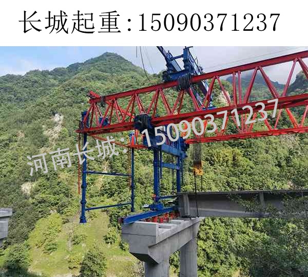 450T架橋機 450T架橋機