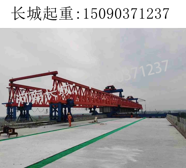 山東煙臺360噸架橋機 山東煙臺360噸架橋機