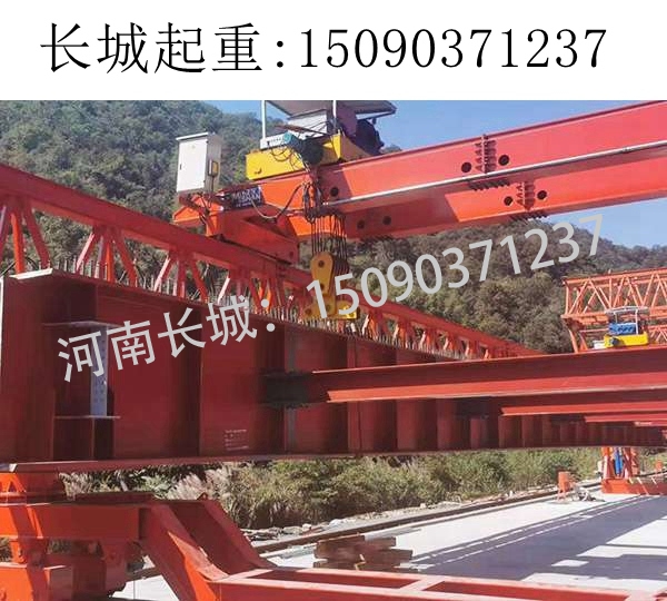 90+90架橋機 90+90架橋機