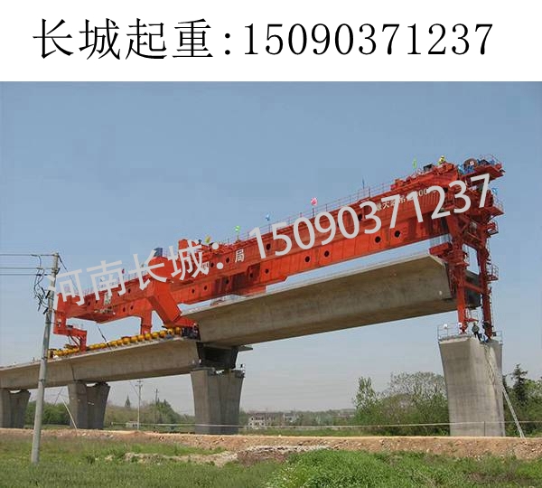 株洲900噸高鐵架橋機
