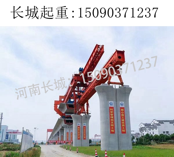 北京900噸架橋機 北京900噸架橋機