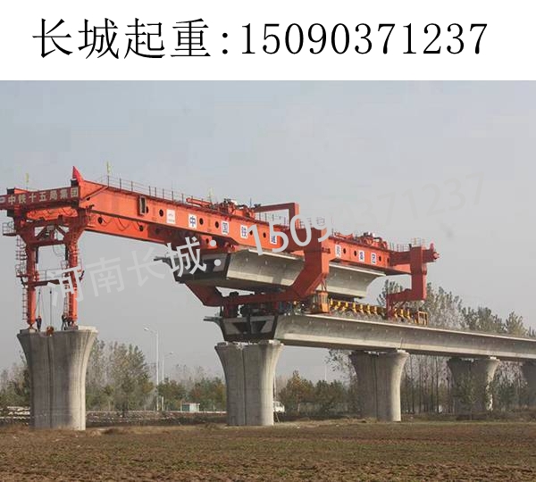 株洲900噸架橋機 株洲900噸架橋機