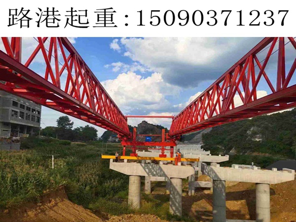 山西晉城220噸架橋機 山西晉城220噸架橋機