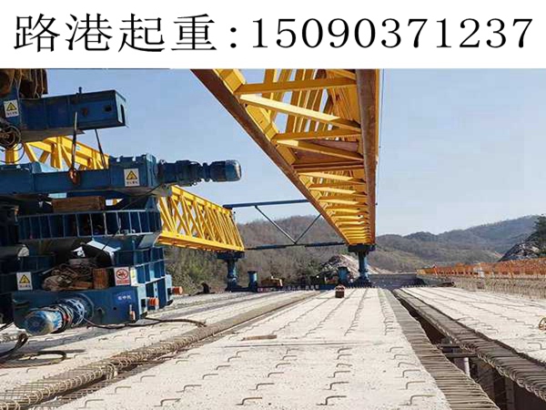 租賃360T架橋機(jī)