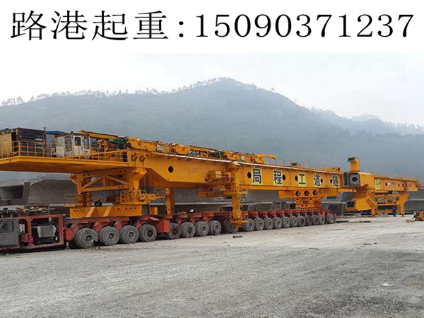 荊州900噸架橋機(jī)、900噸運(yùn)梁車
