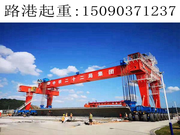 溫州900噸輪胎提梁機