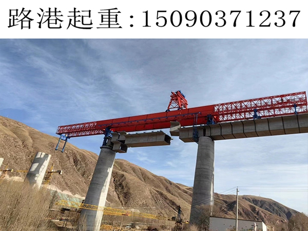 32米長節段拼架橋機 32米長節段拼架橋機