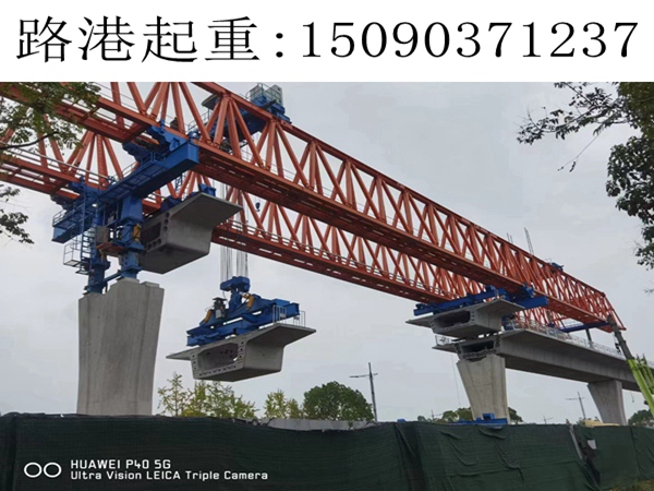 25-600噸節段拼架橋機 25-600噸節段拼架橋機