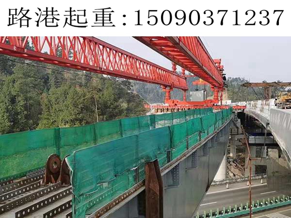 100T自平衡架橋機(jī)