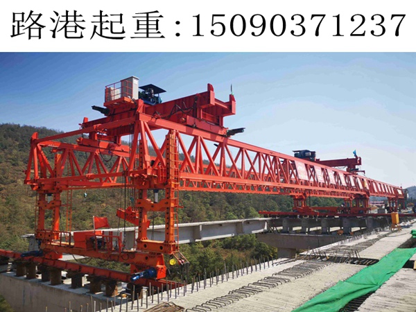 昆明200噸架橋機 昆明200噸架橋機
