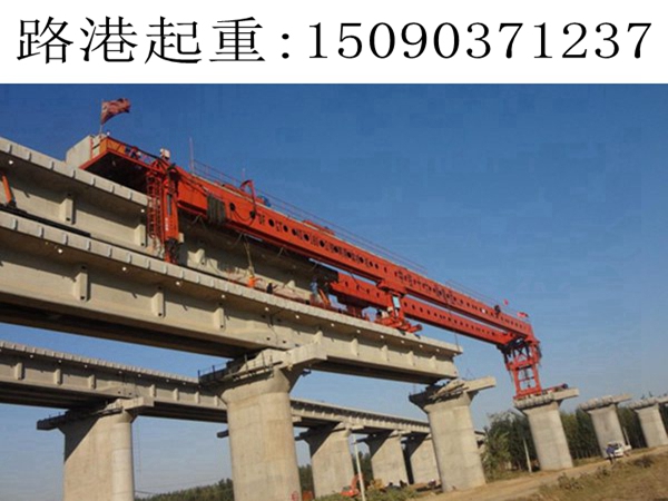 800T運(yùn)梁機(jī)