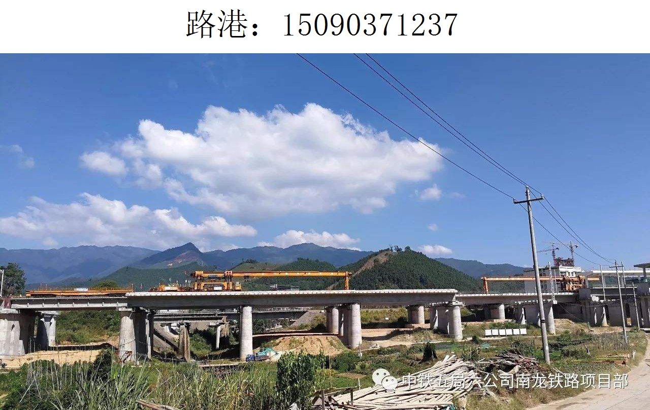 1237路港架橋機214 1237路港架橋機214